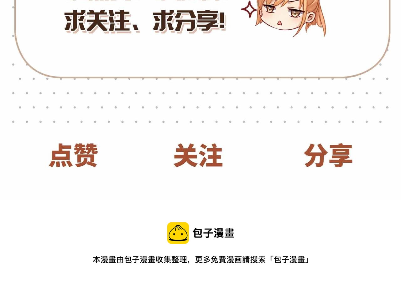 第71话 少主被迷醉了76