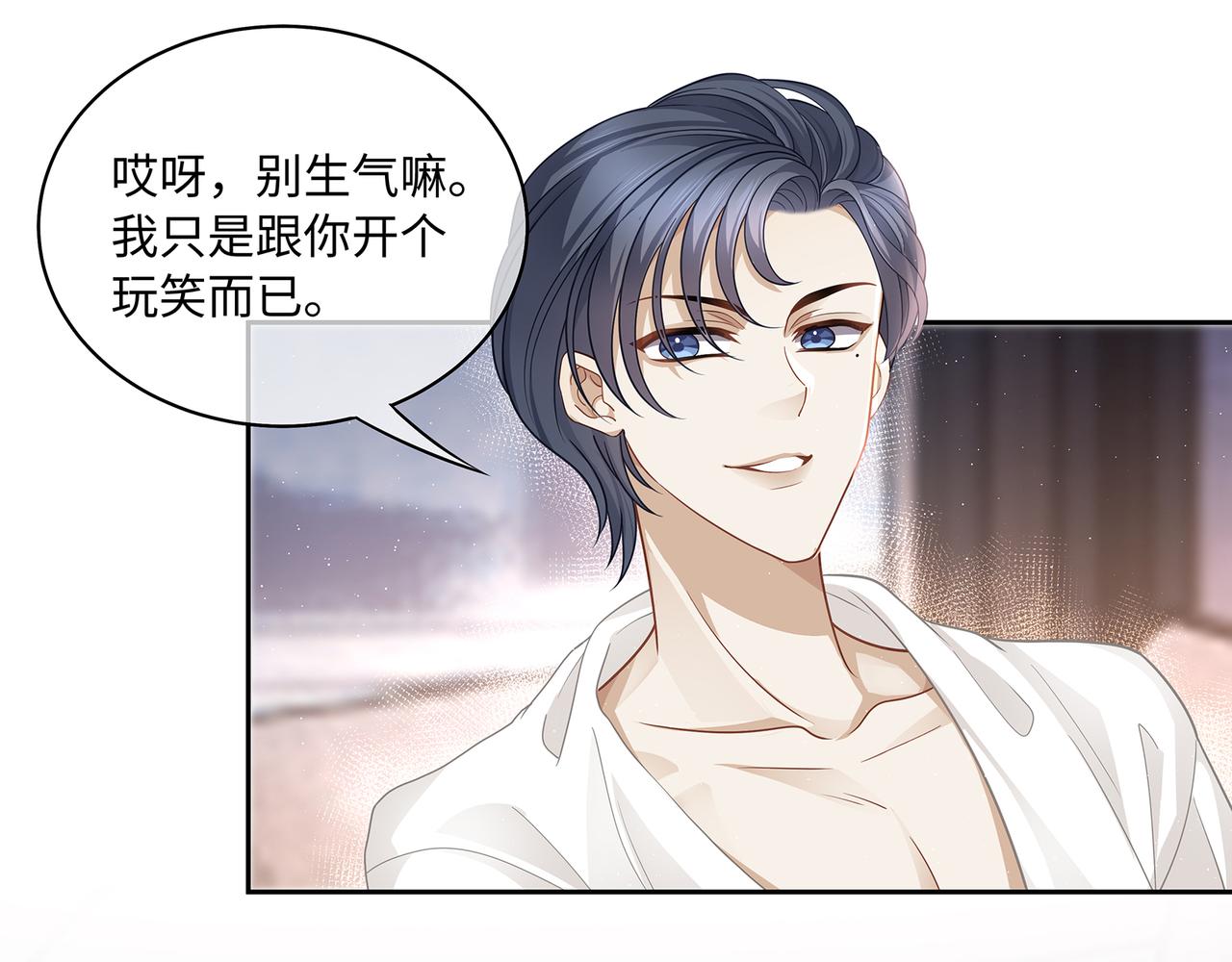 第44话 快要顶不住了……13
