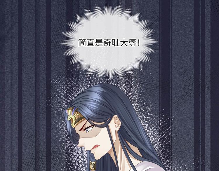第4话 你装可爱的样子也很可爱122