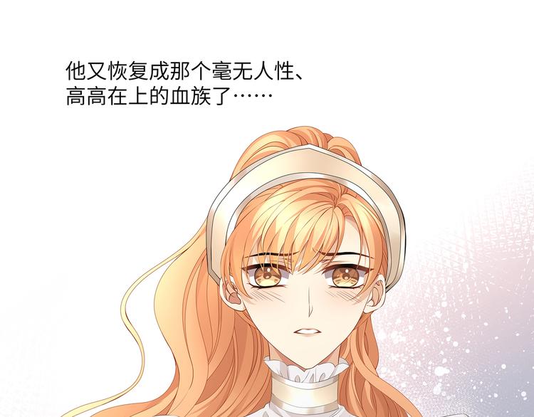 第26话 过来，我的猎物18
