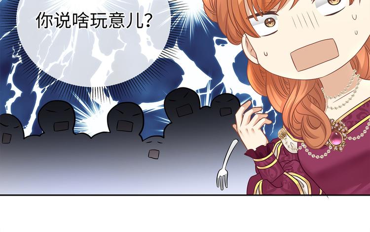 第12话 绝世修罗场！68
