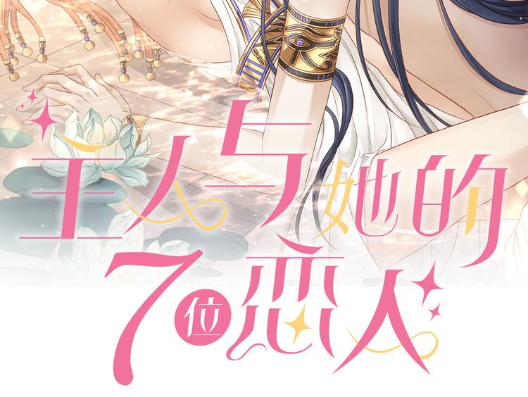 第2话 贞操不保的预感1