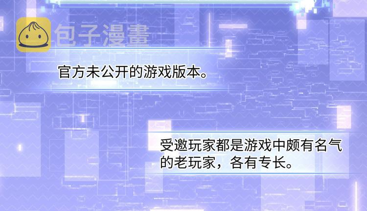 第5话 竟然给我穿女装？49