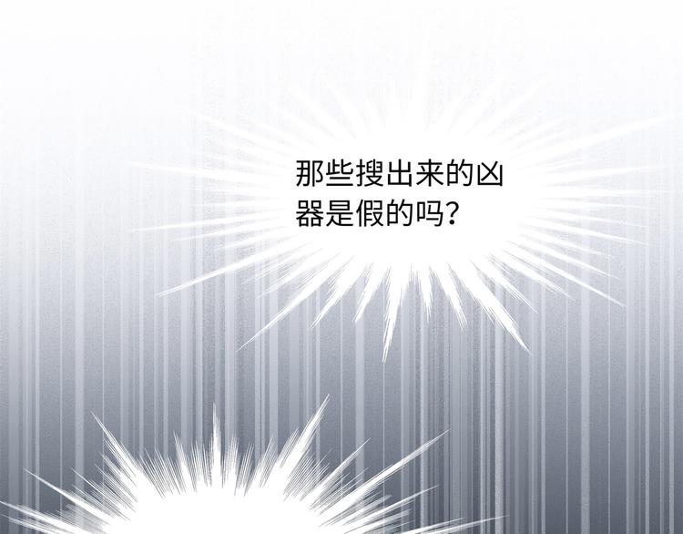 第1话 我变成男人了！24