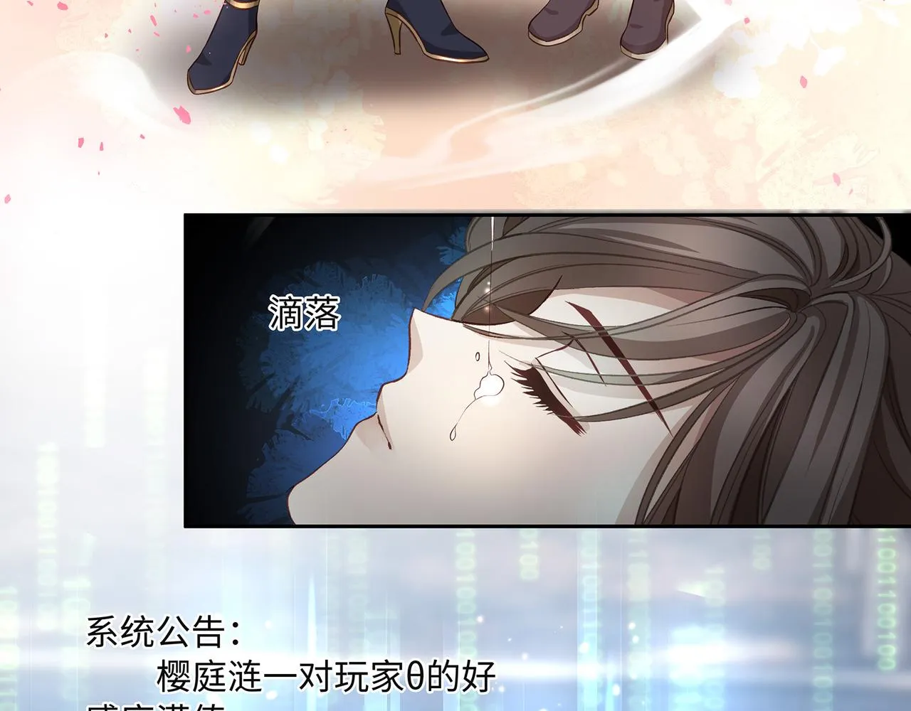 110话  爱是最后的条件45