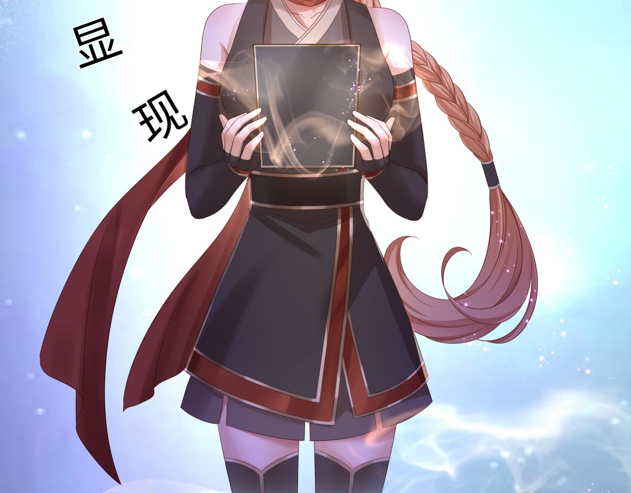 第69话 新婚夜竟然请替身 !41