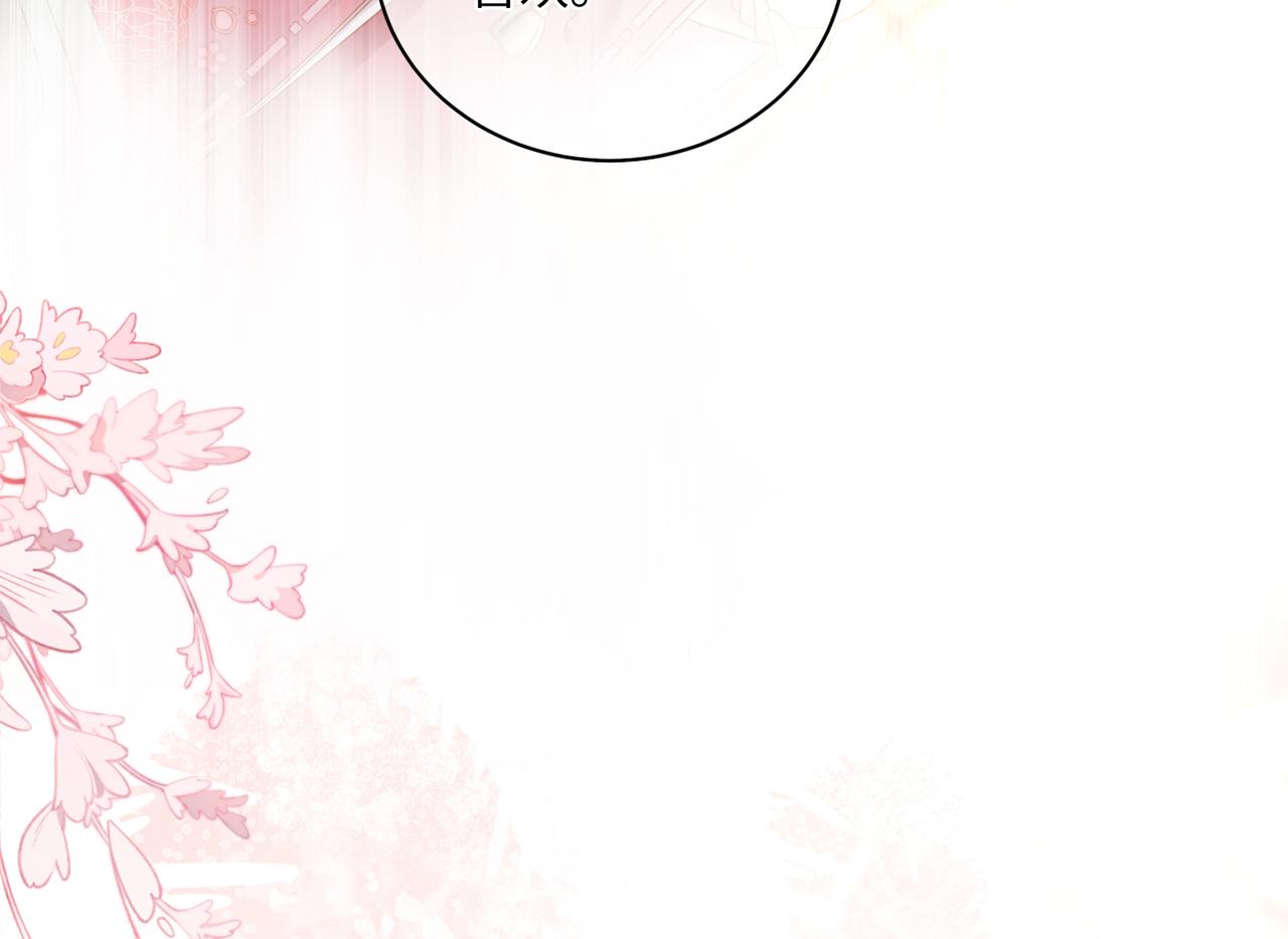 第83话一起泡温泉吗？56
