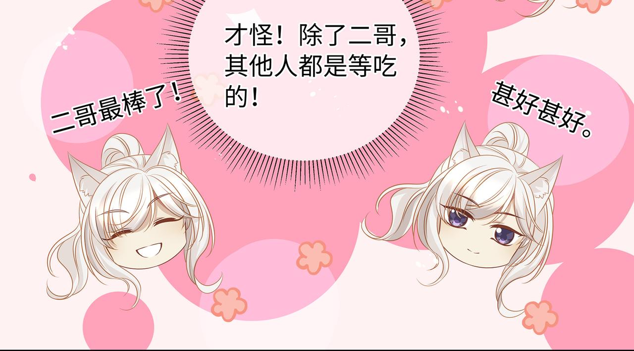 第79话在线表白28