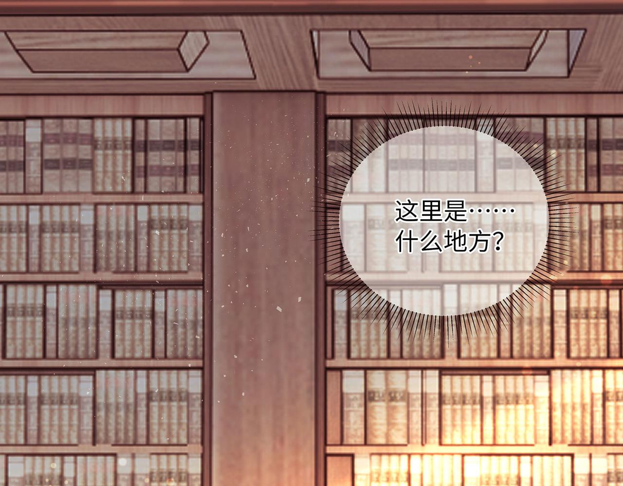 第16话 不听话的女人要受惩罚31