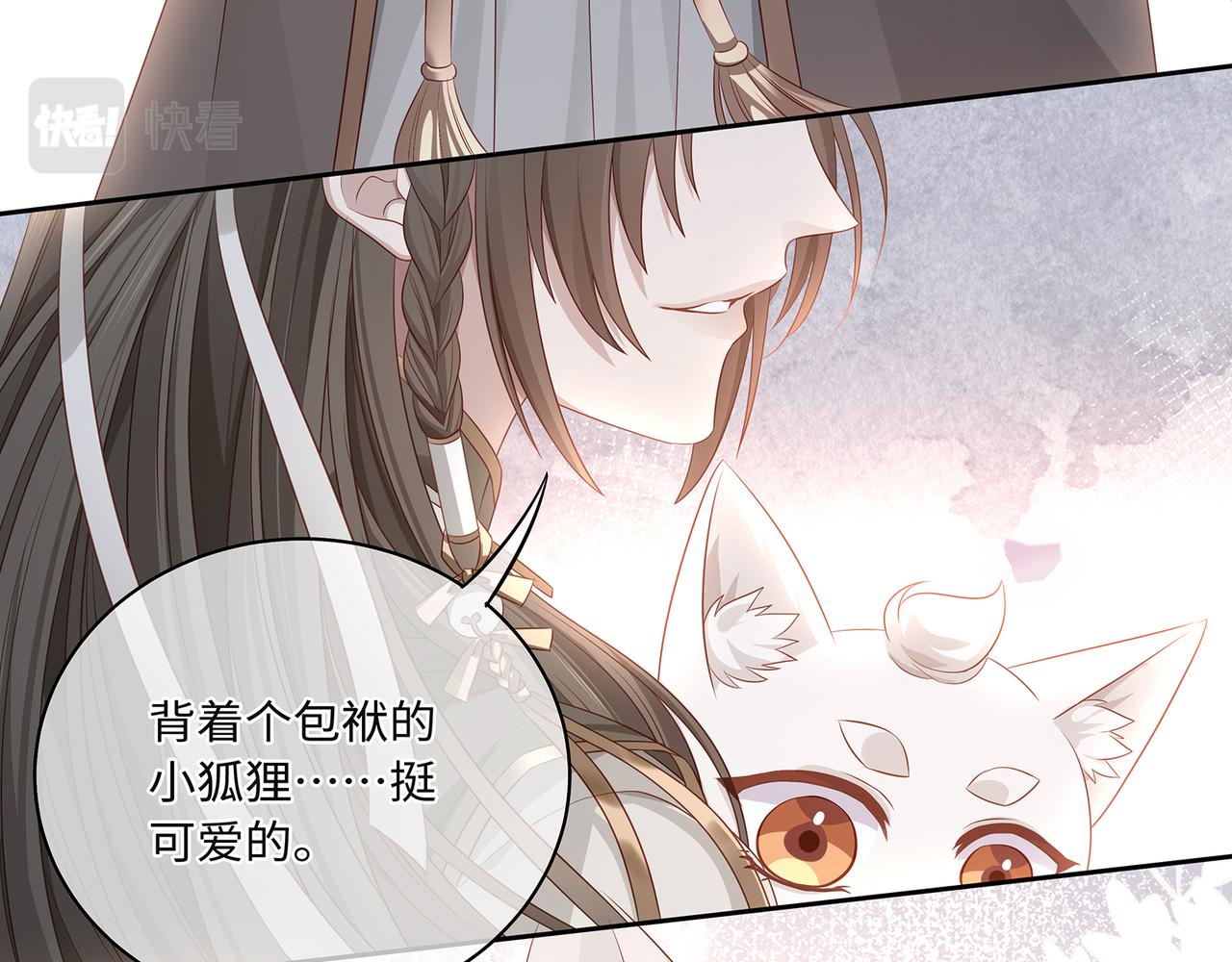 第63话 和哥哥私奔34