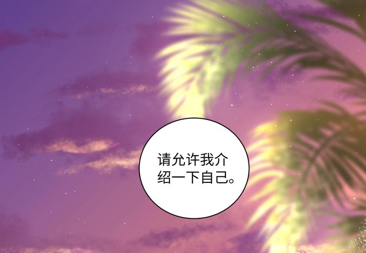 第3话 你需要人工呼吸吗？113