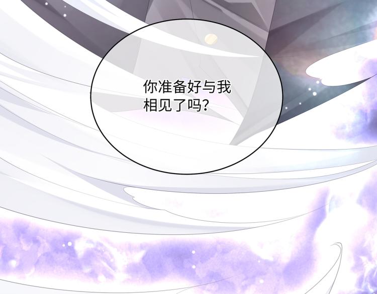 第39话 H属性解锁？！81