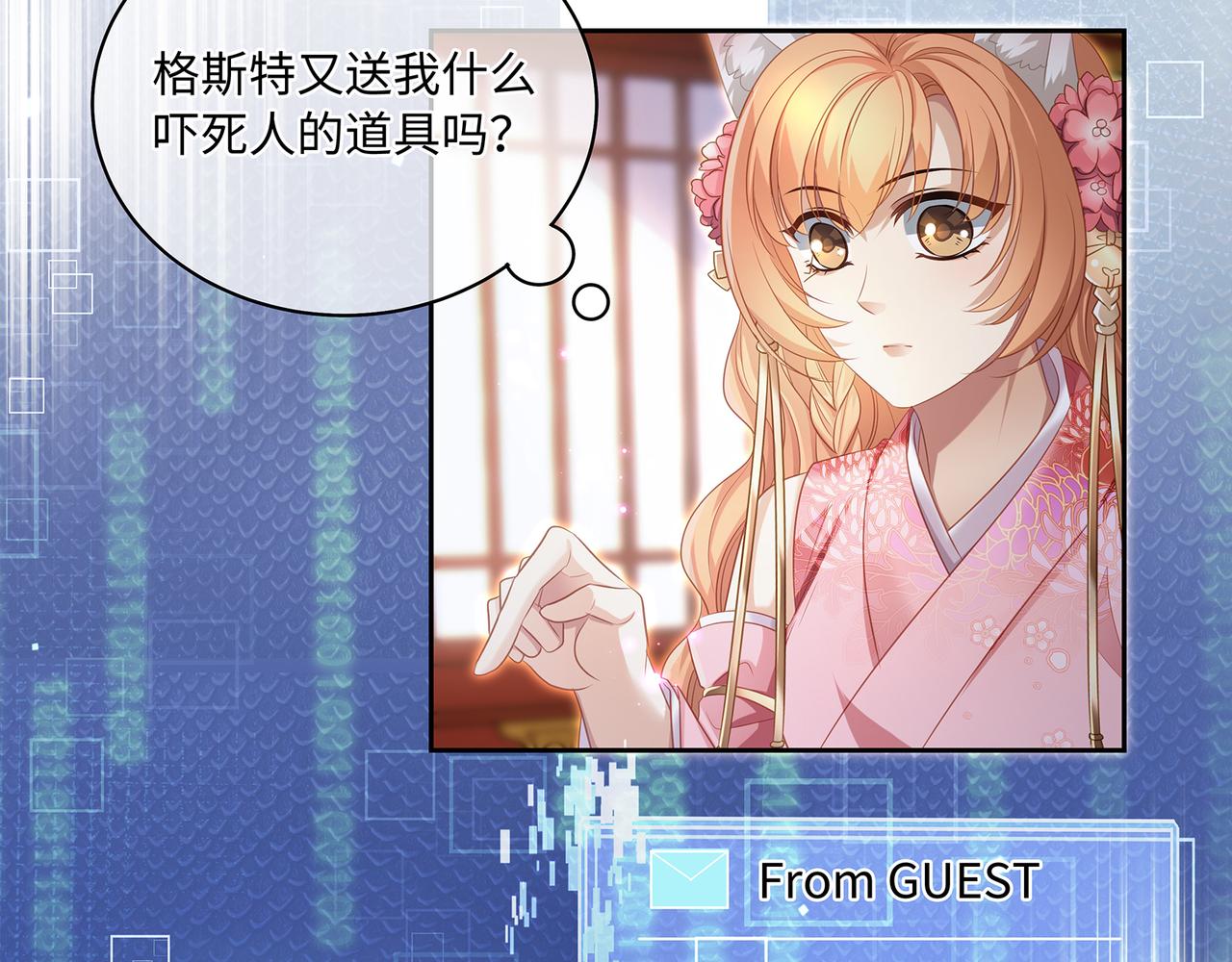 第83话一起泡温泉吗？28