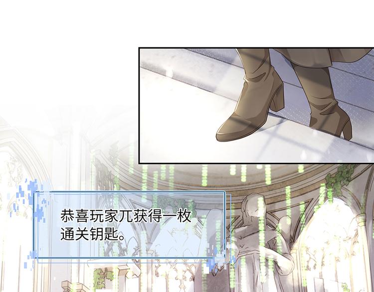 第36话 登顶排行榜24