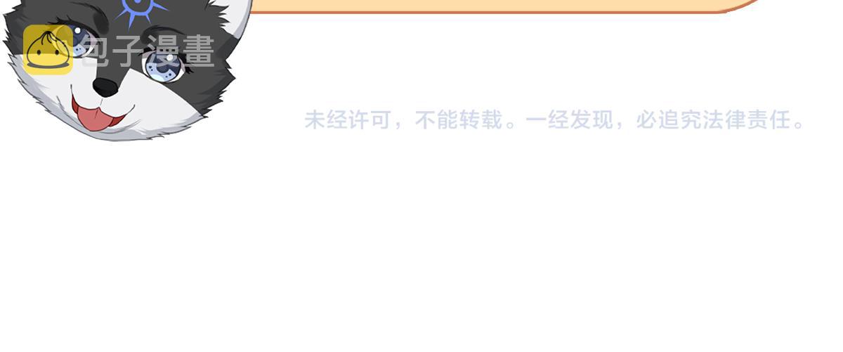 第86话 妻子变女仆75