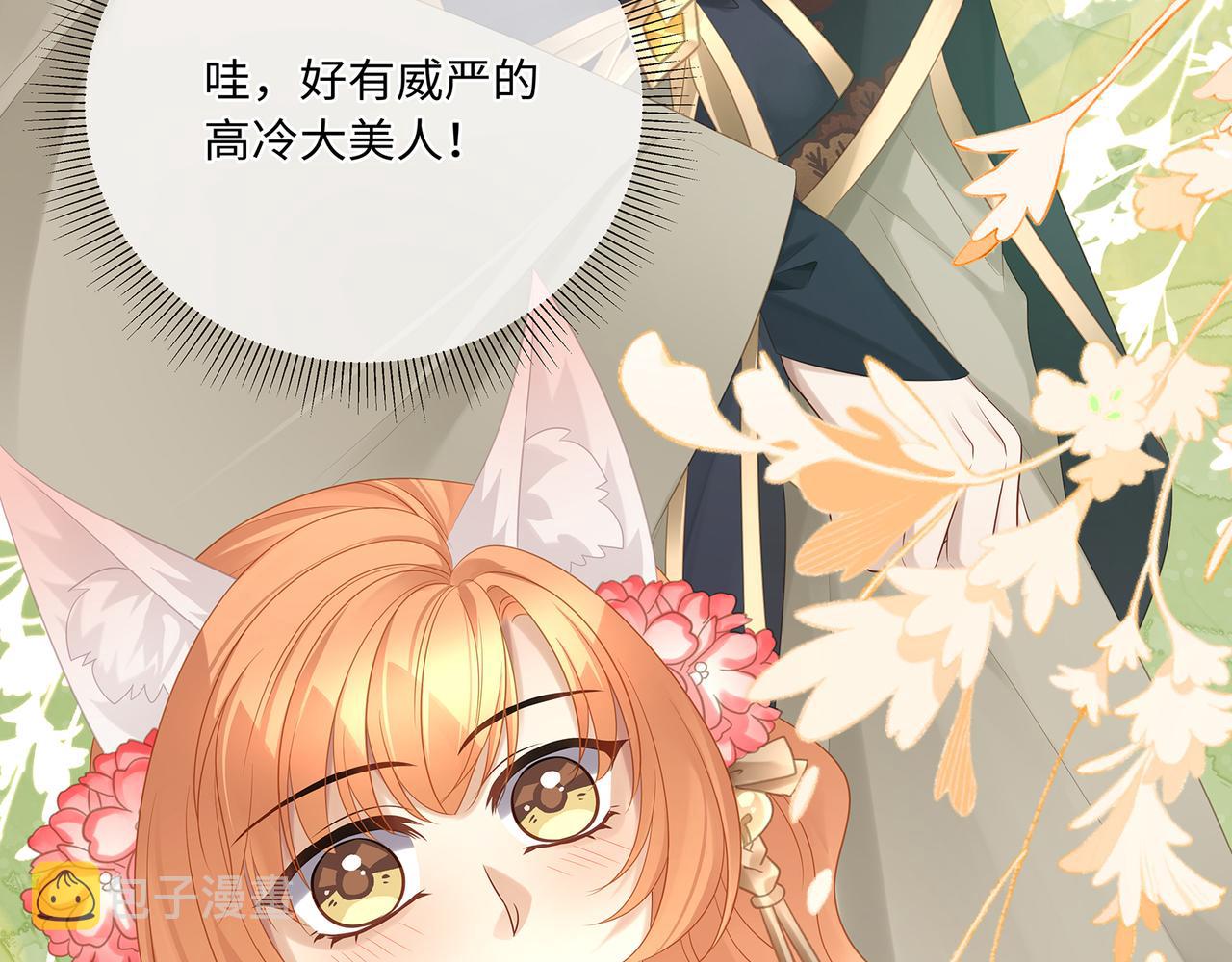 第76话 婆婆来袭，是敌是友56