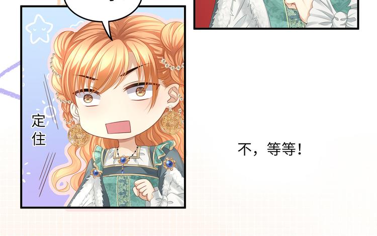 第8话 VVIP的特殊服务21