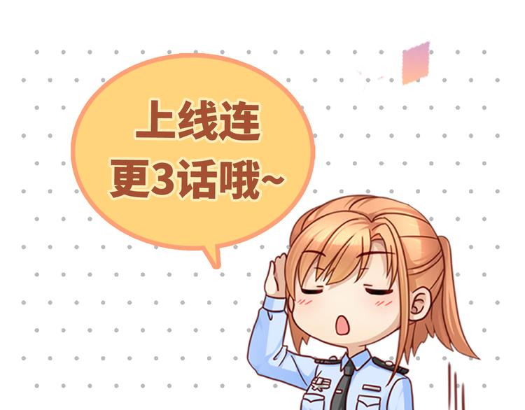 序章 游戏即将开始！62
