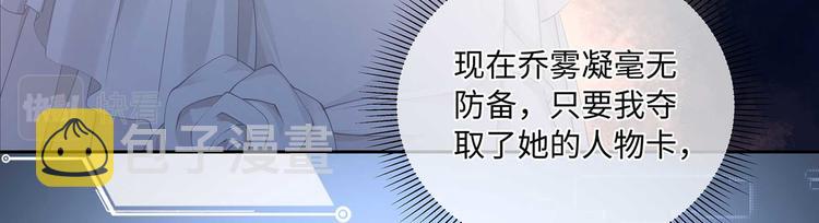 第34话 成为血族的主人68