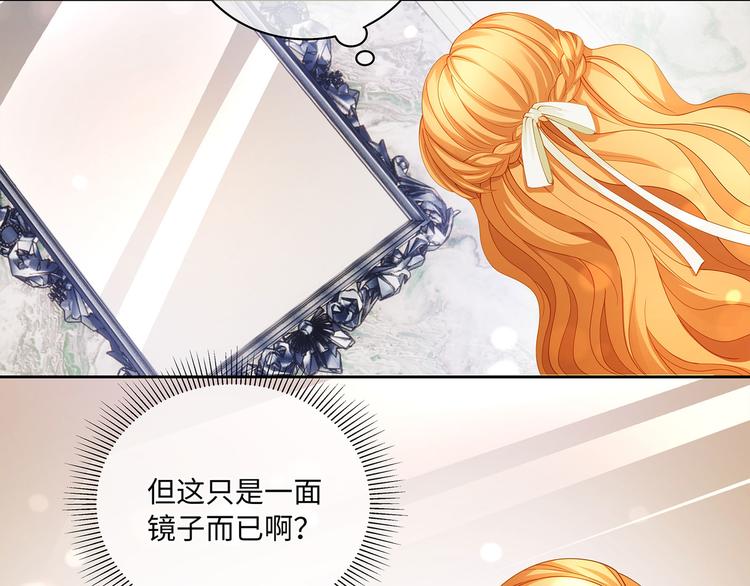 第14话 我得阻止他！47
