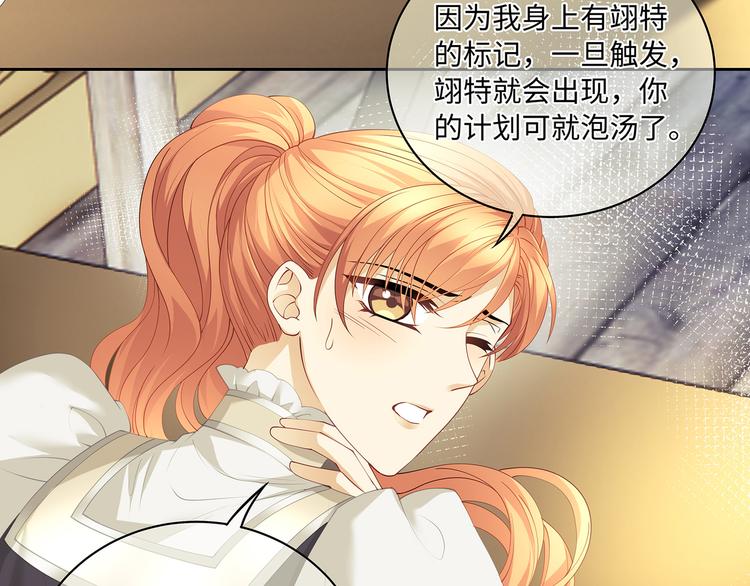 第29话 我可以杀人灭口吗？35