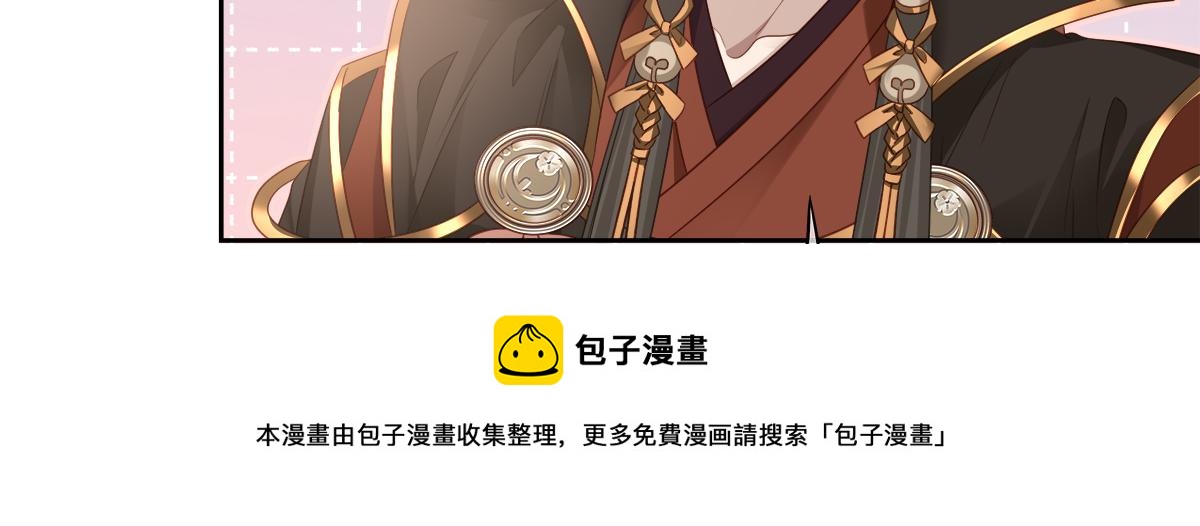 第68话 我才不要贴贴10