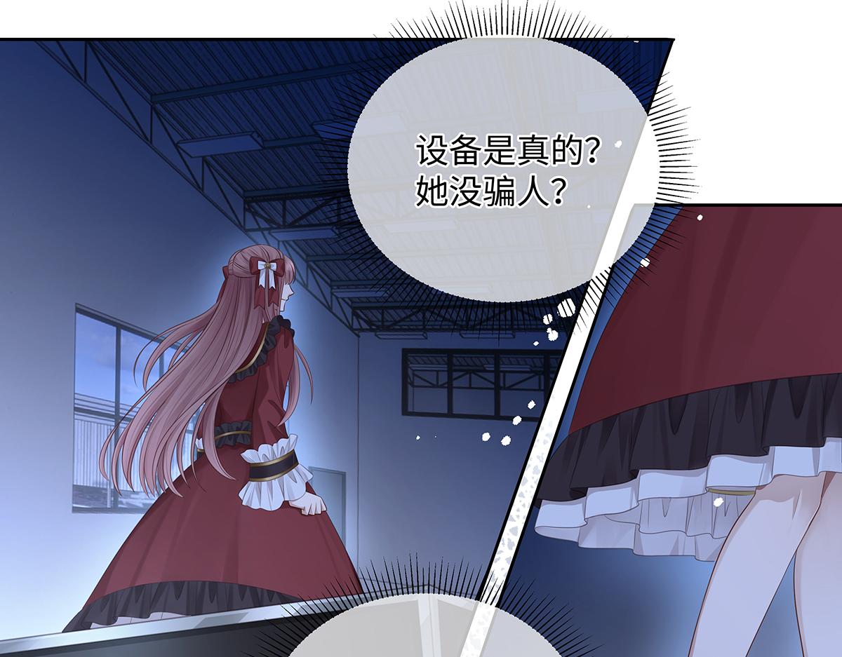 第53话 抓到你的弱点了16