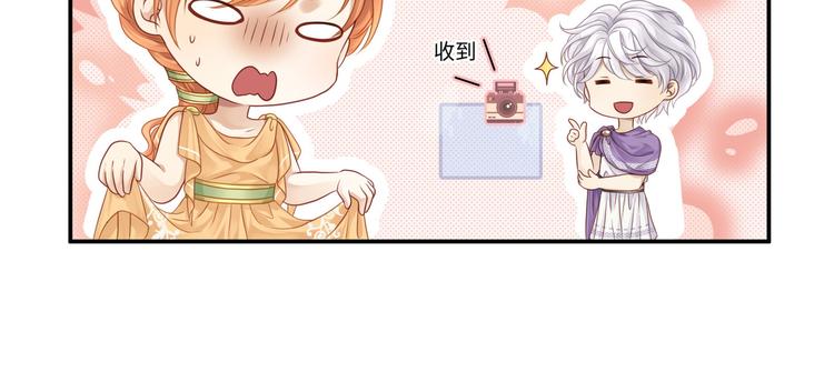 第5话 竟然给我穿女装？27