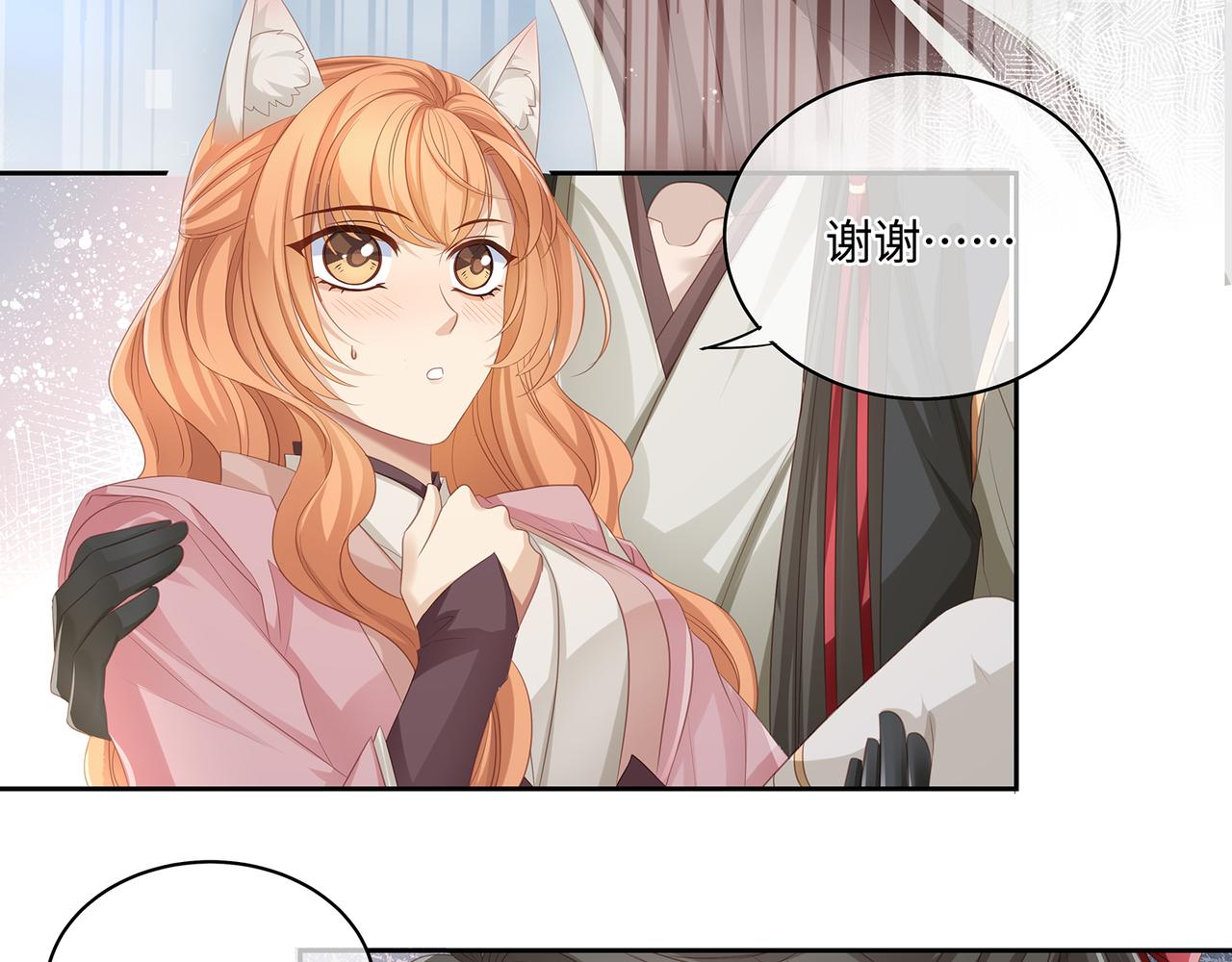 第89话 恩人竟是你36