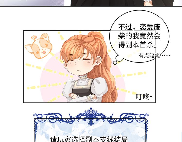 第36话 登顶排行榜35