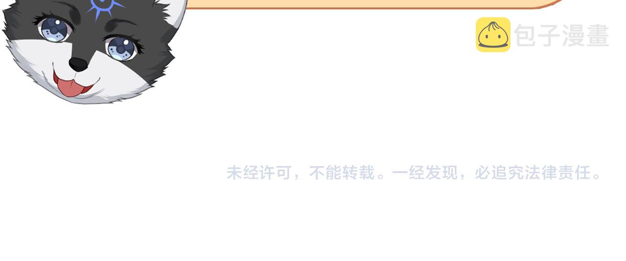 第42话 你在关心我？77