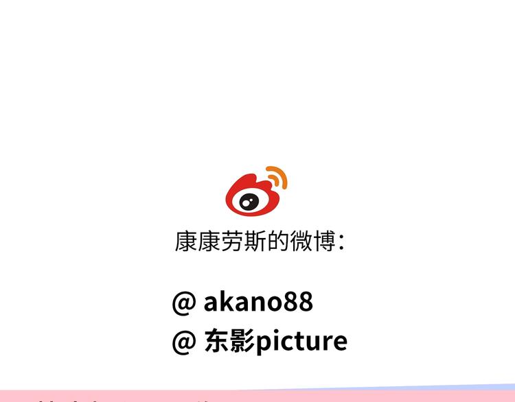 第3话 你需要人工呼吸吗？131