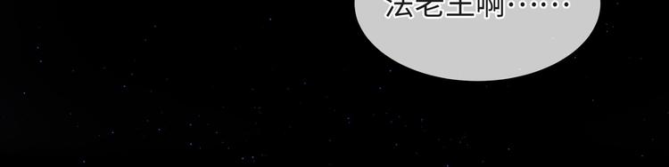 第4话 你装可爱的样子也很可爱127