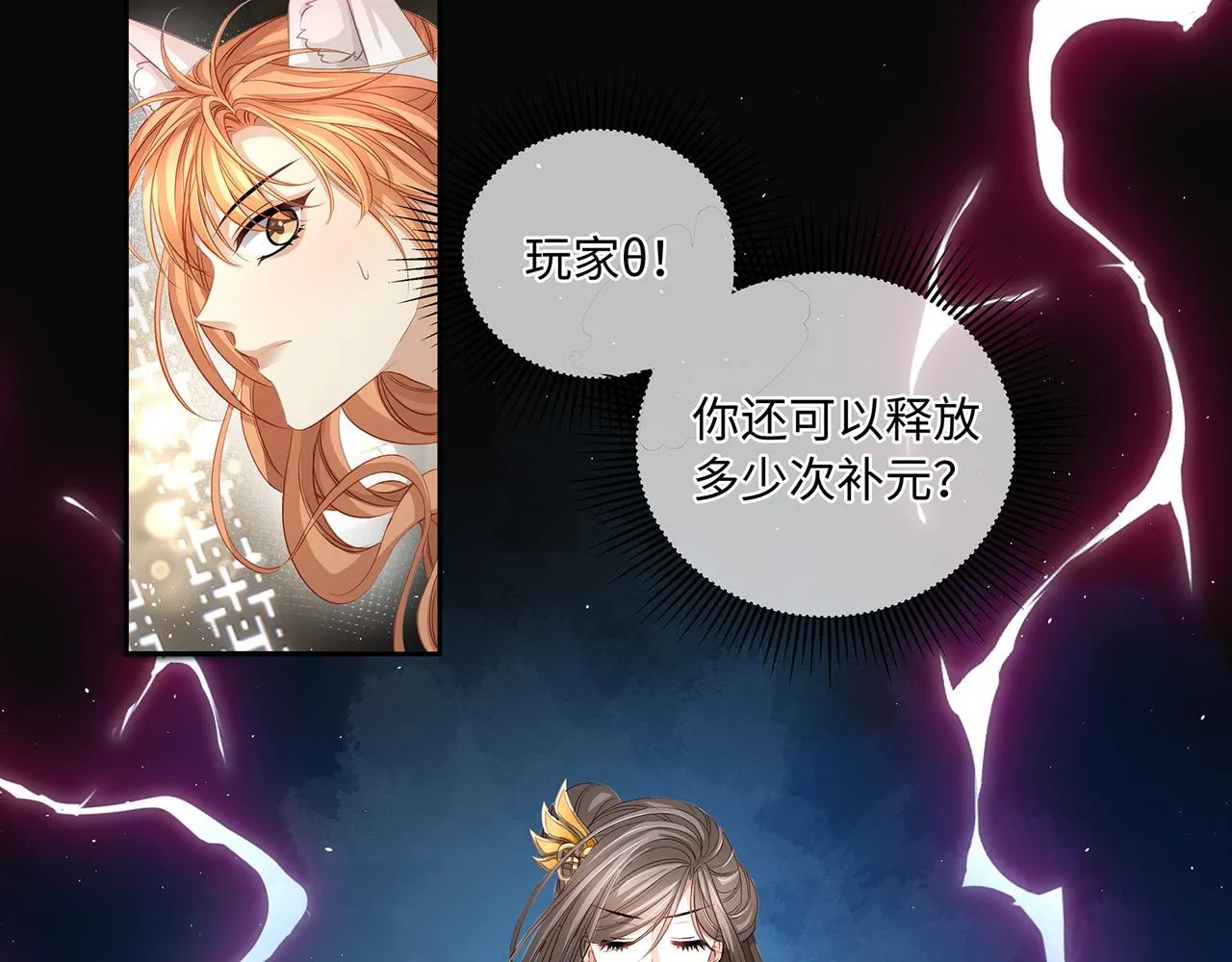 108话 休戚与共15