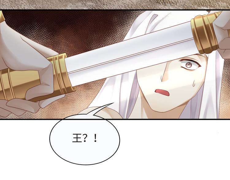 第4话 你装可爱的样子也很可爱114