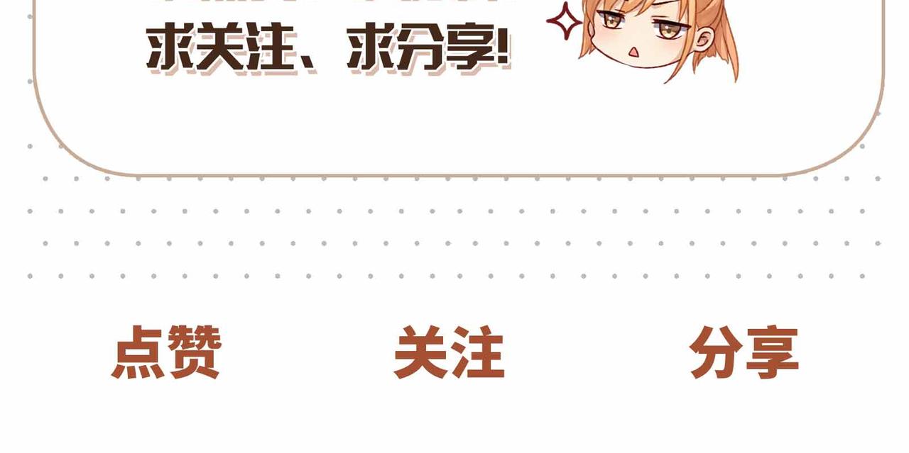 第83话一起泡温泉吗？73