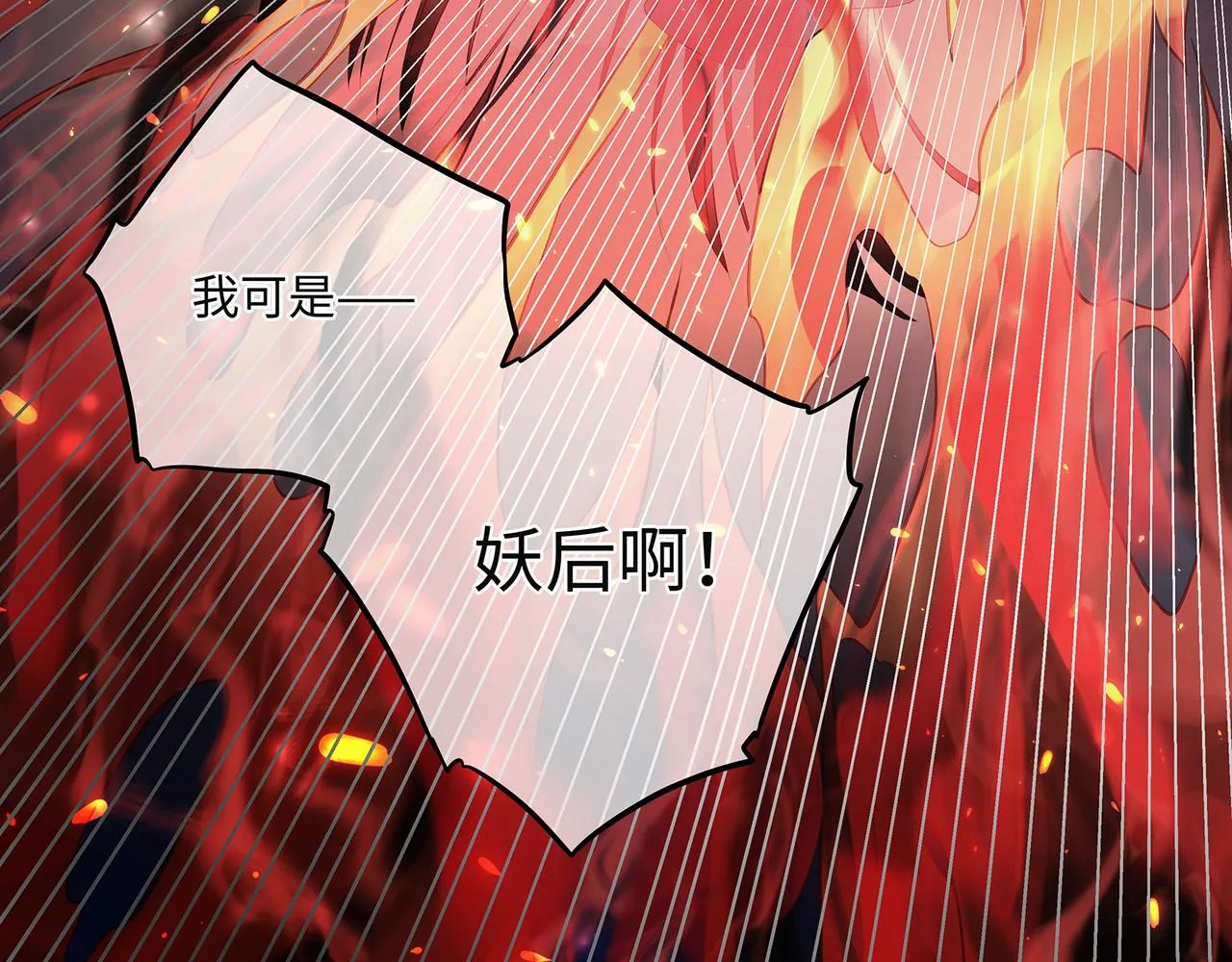 107话 少主清醒43
