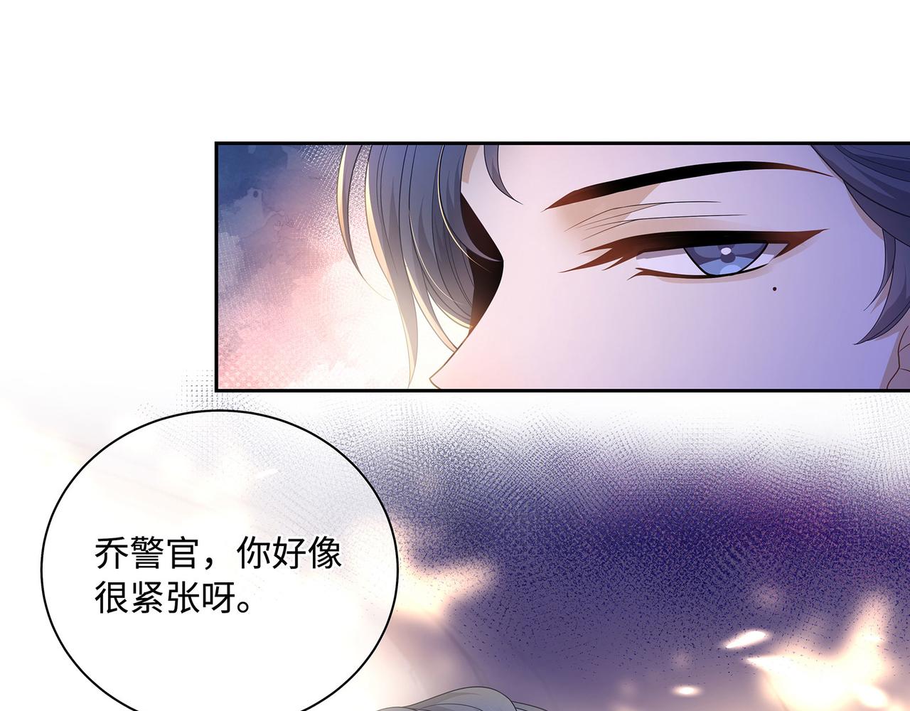 第41话 做我的贴身保镖52