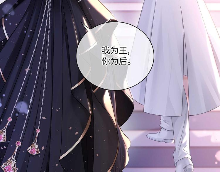 第34话 成为血族的主人30