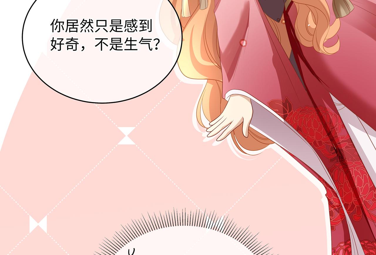 第80话到底喜欢谁47