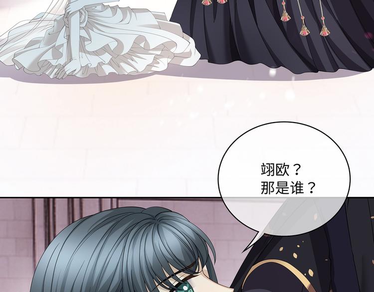 第35话 女人们的终极对决39