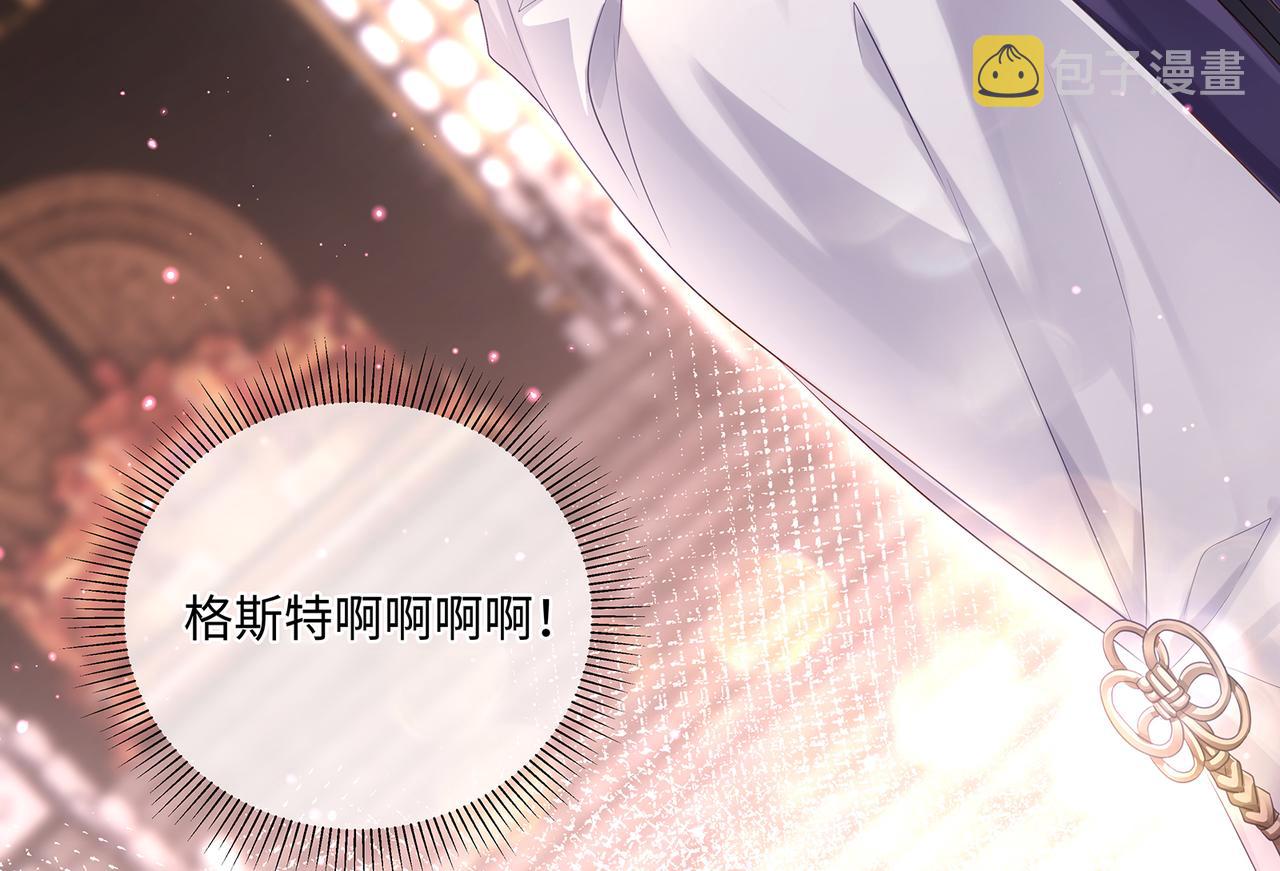 第57话 这次真的不做人了！54
