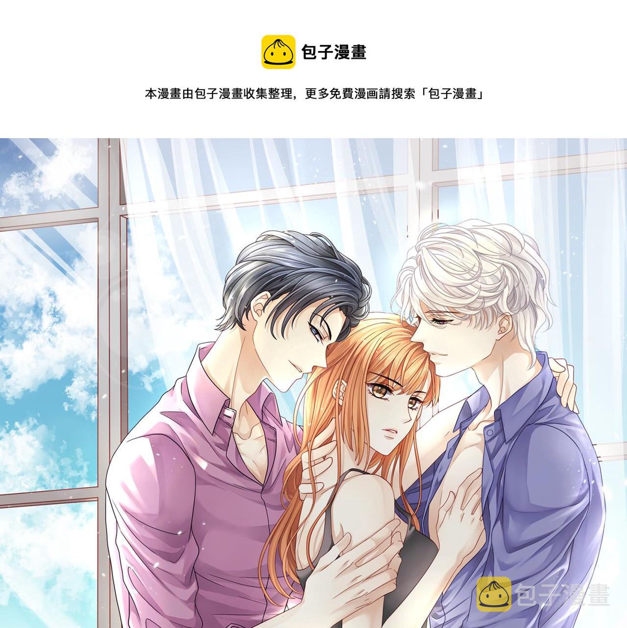 第45话 我怕贞操不保0