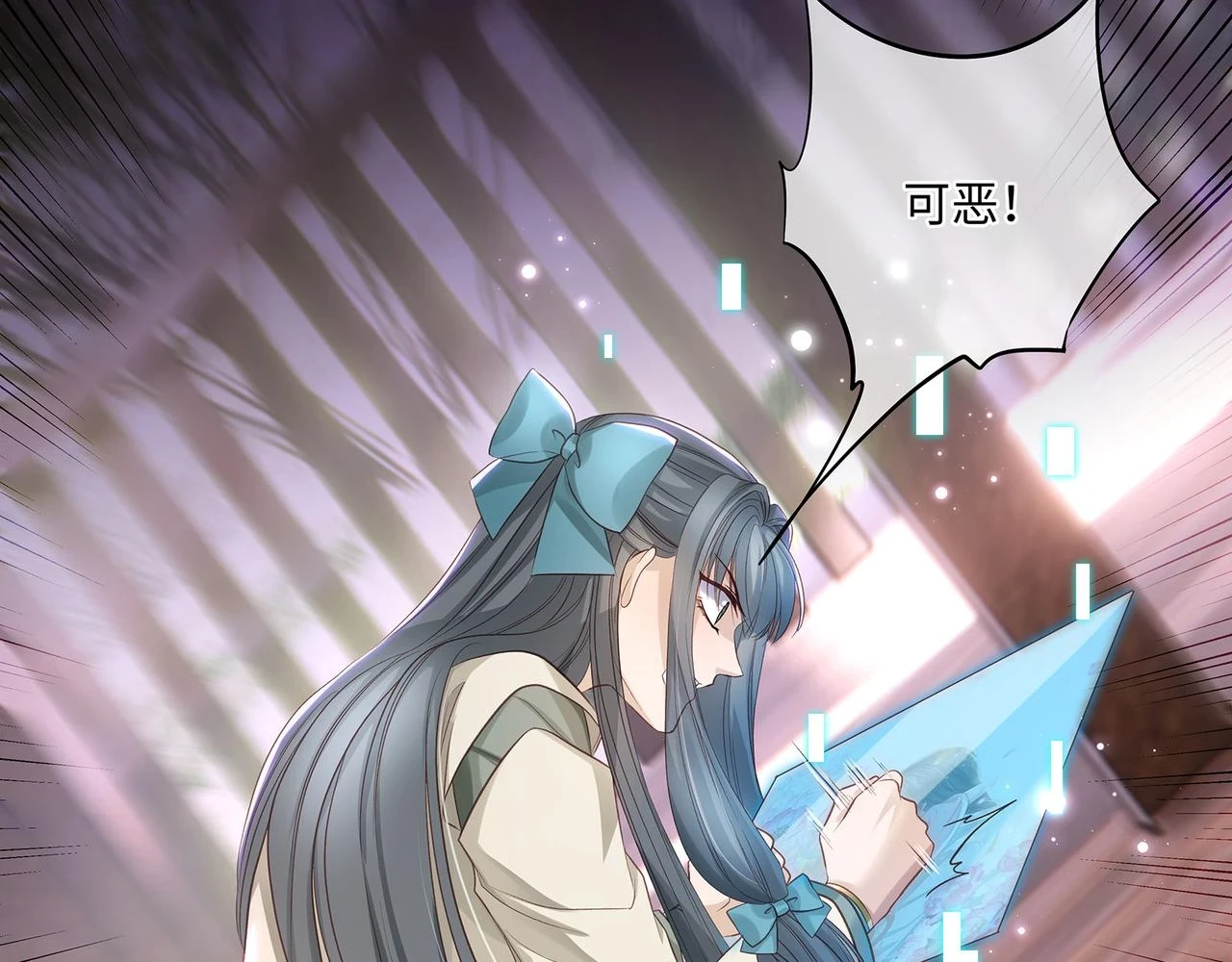 第101话 阴谋将至33