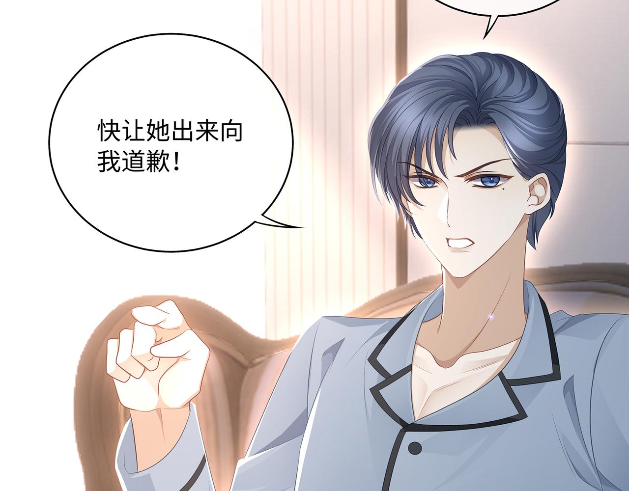 第54话 爱的泡面7
