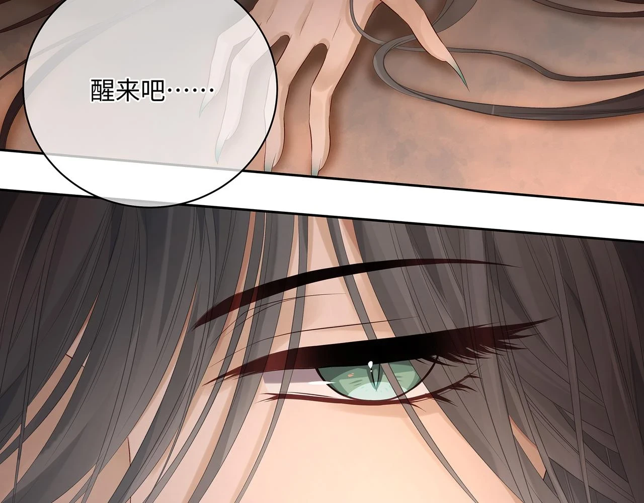 第102话 妖后复生43
