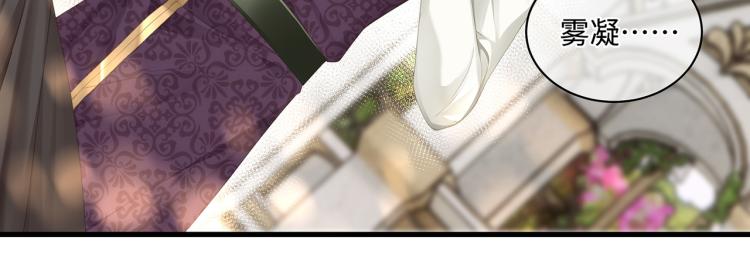 第39话 H属性解锁？！13