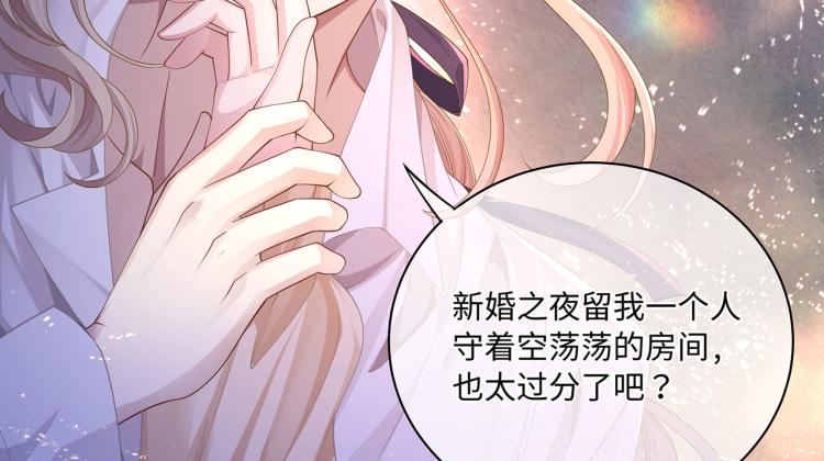 第37话 这样的吻，很甜21