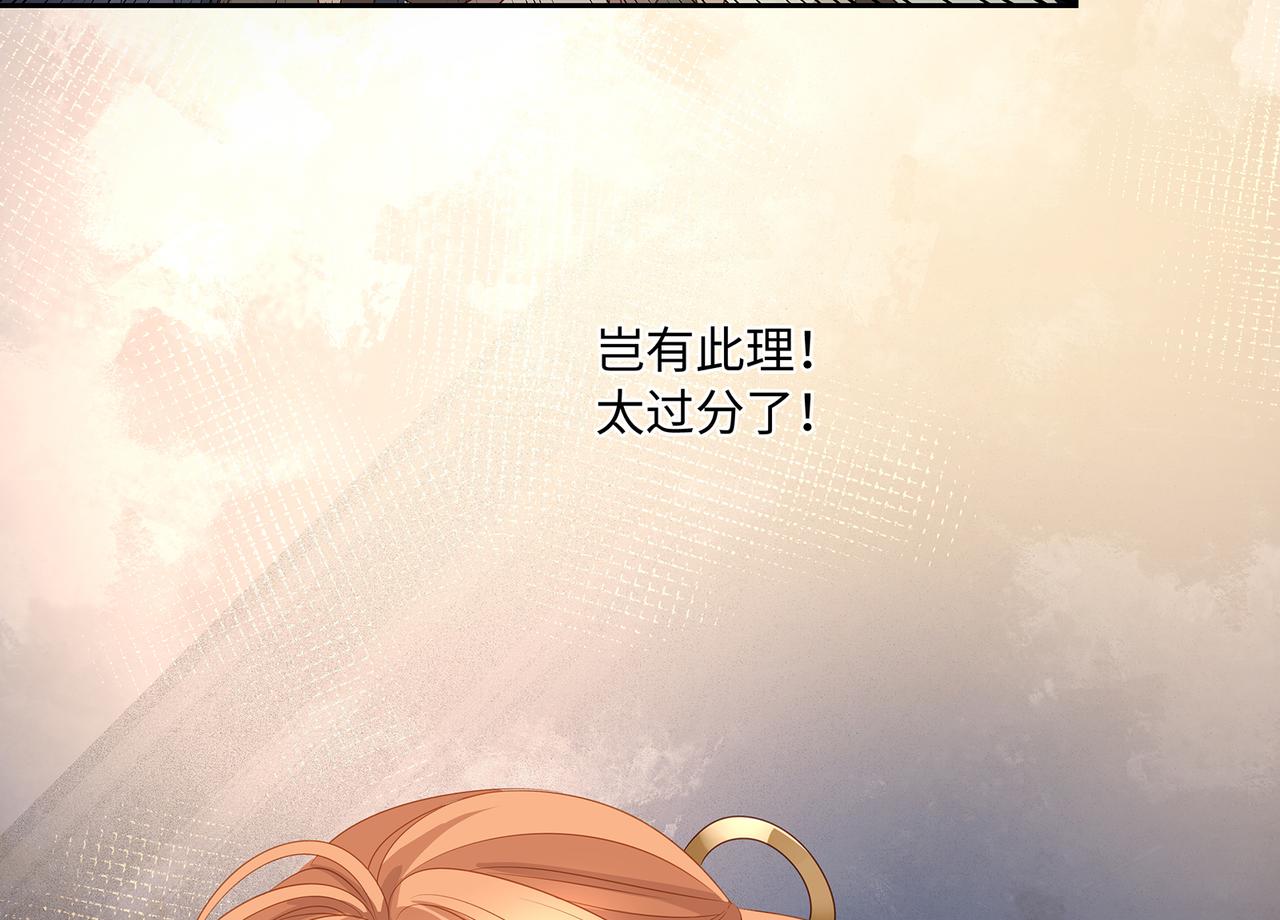 第86话 妻子变女仆68