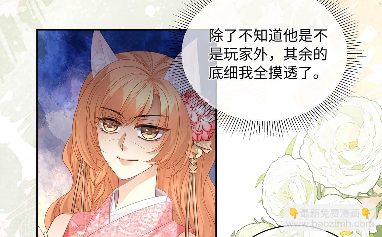 第79话在线表白43